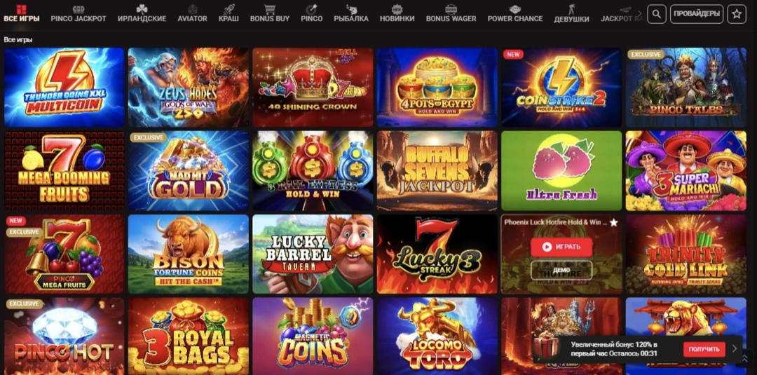 Пинко казино официальный сайт — вход на Pinco Casino и регистрация